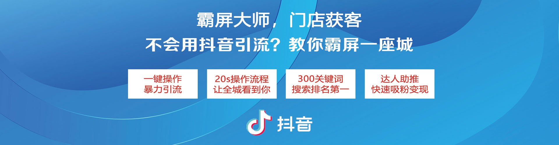 禅城渠道开户返点