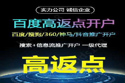 百度竞价账户托管，让广告投放更精准