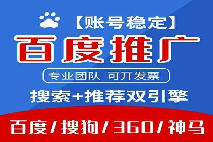 百度推广实战：案例分析与优化技巧