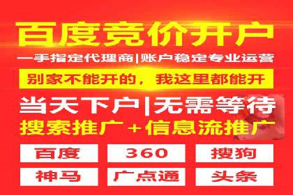 百度推广中的竞品分析：行业案例详解