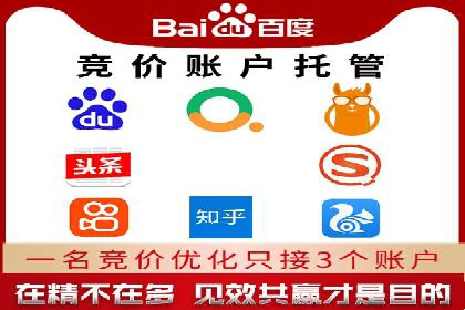 案例分享：SEM托管服务助力企业实现业绩翻倍