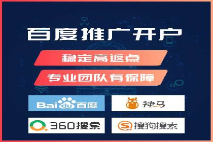 某企业成功运用360信息流广告的实战经验